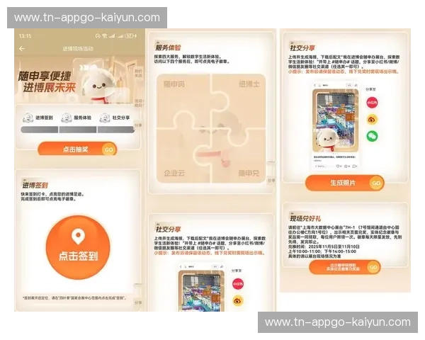 Kaiyun官网快速进入——轻松体验一站式便捷服务 Kaiyun官网快速进入——轻松体验一站式便捷服务