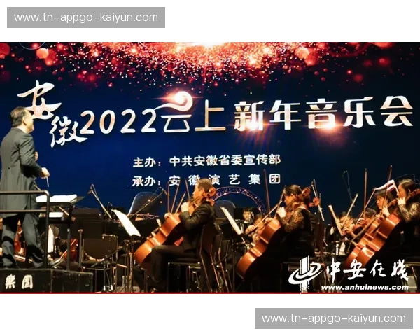 开云官网赛事播放——畅享高清赛事盛宴 开云官网赛事播放——畅享高清赛事盛宴