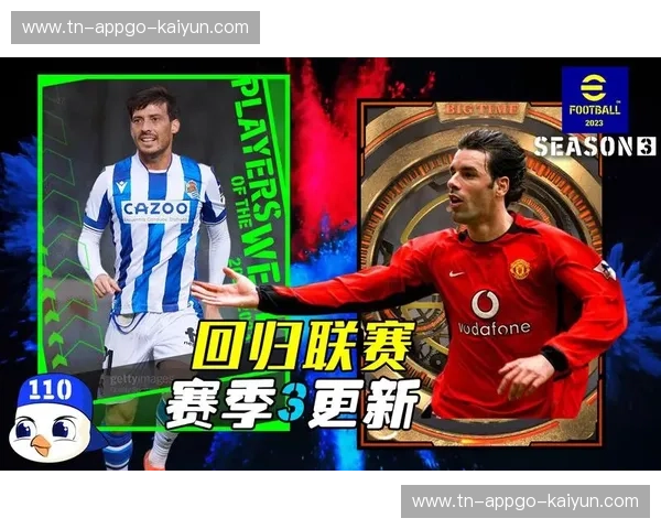 诺坎普的蓝色火焰与伊蒂哈德的城市荣耀：一场跨越时空的足球史诗